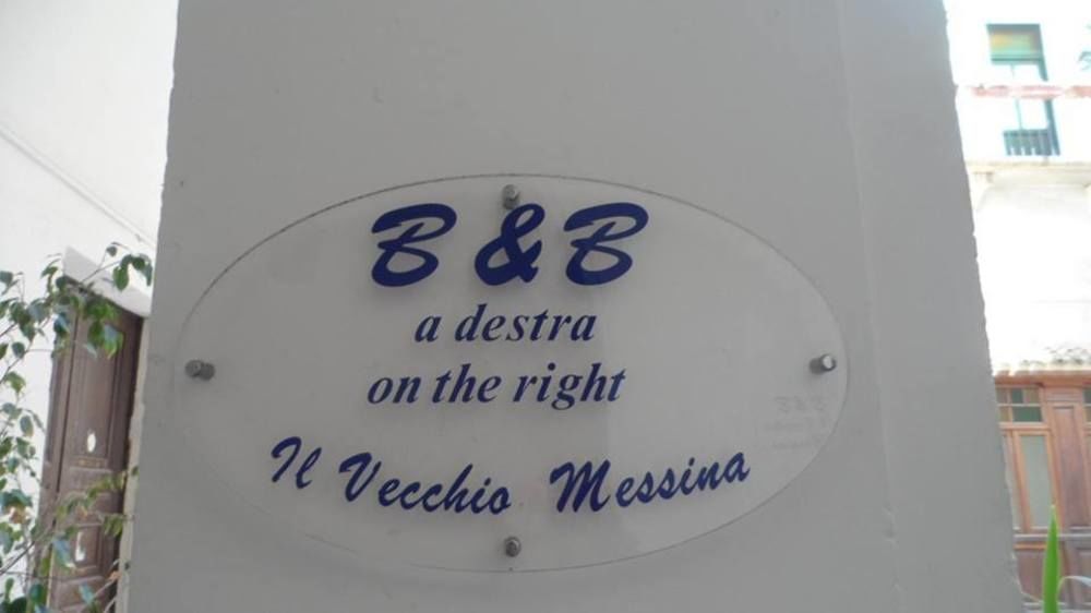 B&B Il Vecchio Messina Τράπανι Εξωτερικό φωτογραφία